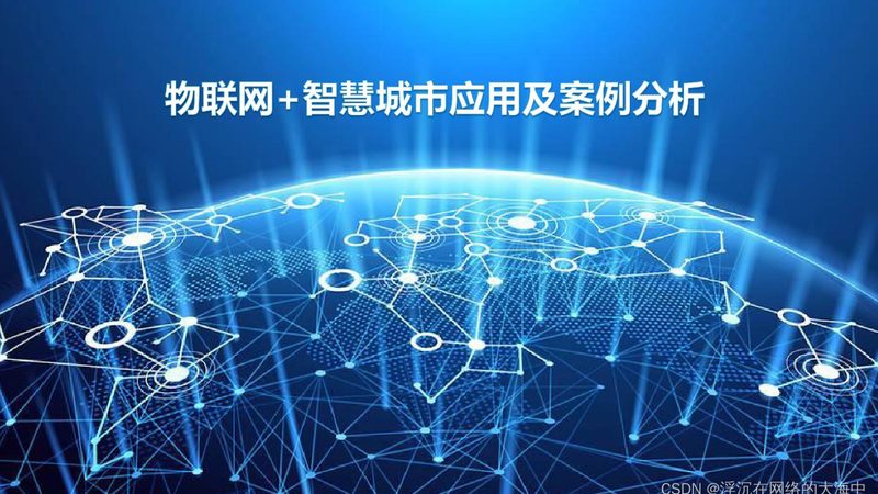 工厂智能电表选型：别只看参数，先看懂这五个核心逻辑