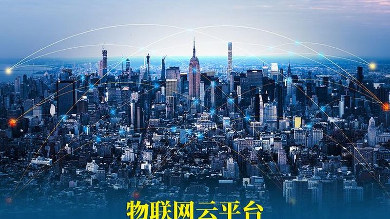 数据采集器选型：揭秘其核心技术与选购关键**